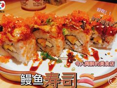 -隐月· 㐂和食屋(芝罘万达公馆店)