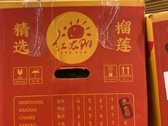 -金鹰超市(国际购物中心新街口店)