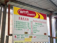 -德记山水豆腐花