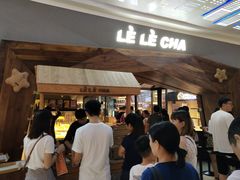 门面-LELECHA乐乐茶(上海五角场万达广场店)