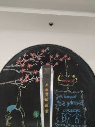 -瑜舍瑜伽连锁教室