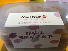 芋泥盒子-鲜芋仙Meet Fresh(五道口店)