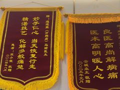 -通透堂中医·精准推拿(万科云城分院)