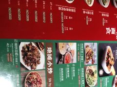 -平娃三宝烧烤·面食(南小街店)