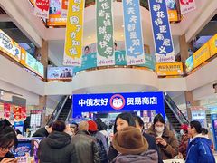 -西北轻工批发市场