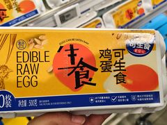 -盒马鲜生(观音桥店)