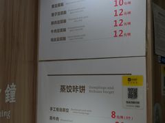 -晓友烧麦(光华村店)