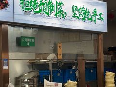 -方中山胡辣汤(天河区店)