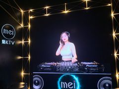 -魅KTV(北京望京万科时代中心店)