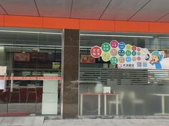 -大洋图文(流花店)