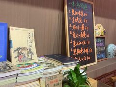 -素心斋素食餐厅