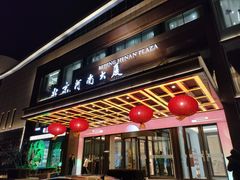 -北京河南大厦酒店