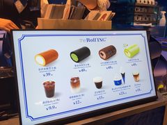 -the Roll'ING手作瑞士卷专门店(卓悦中心店)