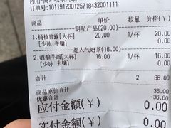 -茶百道(京溪店)