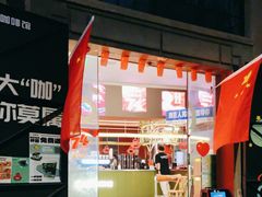-人民咖啡馆(四行仓库店)