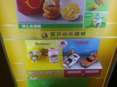-麦当劳(常山服务区得来速店)