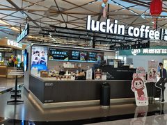 -砂之船奥莱(南京江宁店)