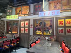 大堂-马路牙子烧烤音乐酒馆(望京店)
