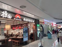 -逗号立方