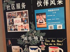 -星巴克(西安机场1店T3到达店)