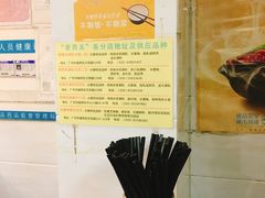 -老西关濑粉(文明路店)