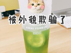 -桂桂茶(恒基名人店)