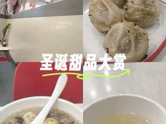 -咬不得高祖生煎·简餐(骆家庄店)