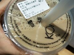 -KOI Thé(正佳广场店)