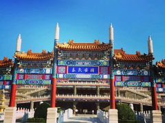 -大明幻境第一城