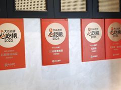 -红厨巷·淮扬菜(熙南里店)