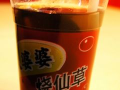 -八婆婆烧仙草(中山路店)