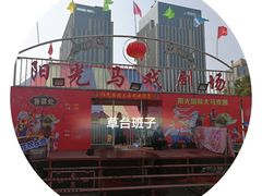 -永丰源大酒店(人民中路店)