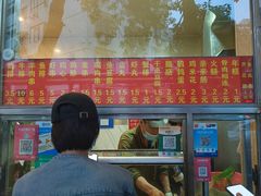 -庞记炸串