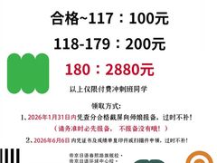 -帝京日语(春熙路旗舰校区)