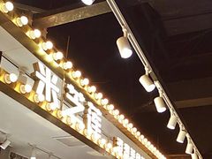 -美芝莲(领展购物广场中关村店)