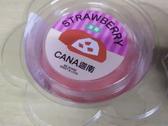 -迦南·甜品蛋糕(传媒店)