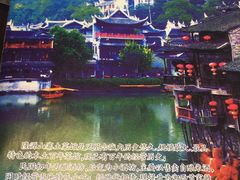 -隆源山寨土菜馆