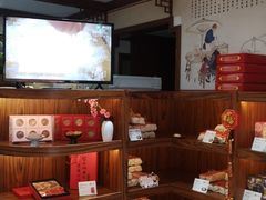 -祥禾饽饽铺·中式糕点(天津河东美福园店)