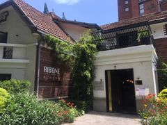 -弗兰克牛排西餐厅Ribone steak house(柠檬花园店)
