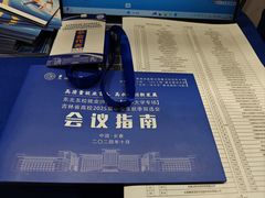 -吉林大学(前卫南校区)