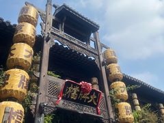 -南京大牌档(夫子庙老门东店)