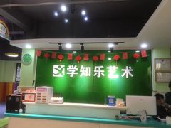 -学知乐教育·幼小衔接·小学科辅导(嘉定镇校区)