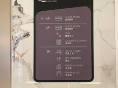 -宜致酒店(永庆坊彩虹桥地铁站店)