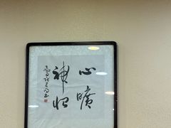 -潮汕铺老店(甜水井店)