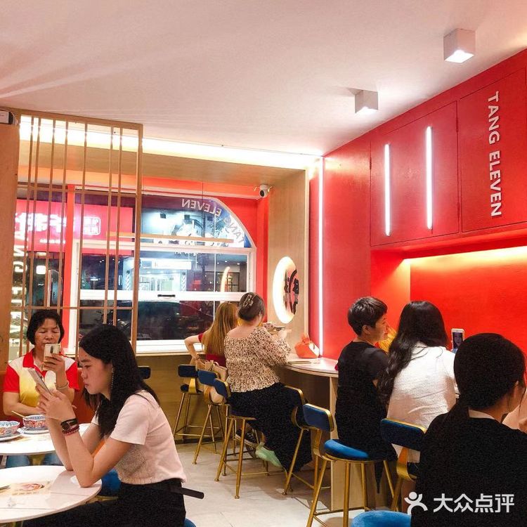 北京路里的拉丝麻薯我来啦我来啦[调皮]