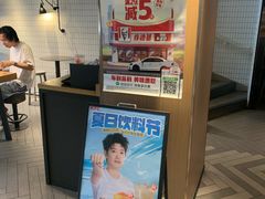 -肯德基(杭州和平饭店)