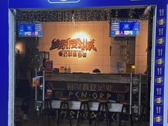 -逃脱反斗城沉浸剧情密室(北京路店)