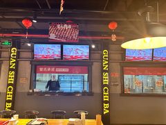 -管氏翅吧(人民大学店)