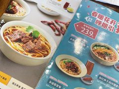 -李先生牛肉面大王(站北广场店)