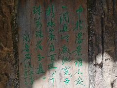 -雁荡山三折瀑景区